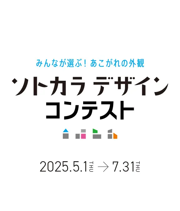 �\�g�J���f�U�C���R���e�X�g