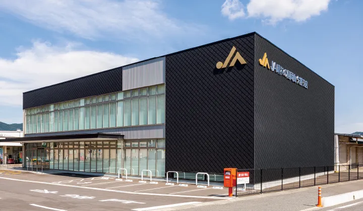 JA����̍����R ��|�x�X�i���R���j