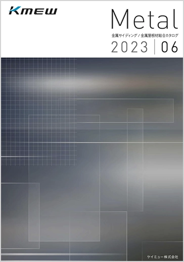 2021�������ޑ����J�^���O �͂�E���/K-METAL