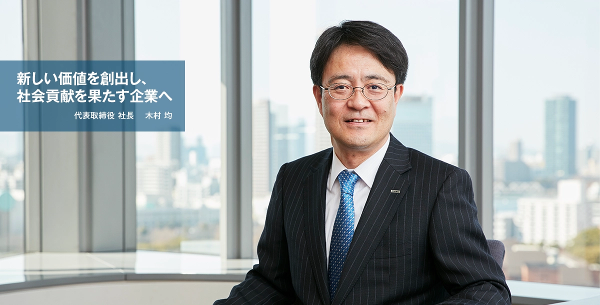 �O�����ނɐV���ȉ��l��n�������{�̏Z���̂���Ȃ锭�W�ɍv���@��\����� �В�	�ؑ� ��