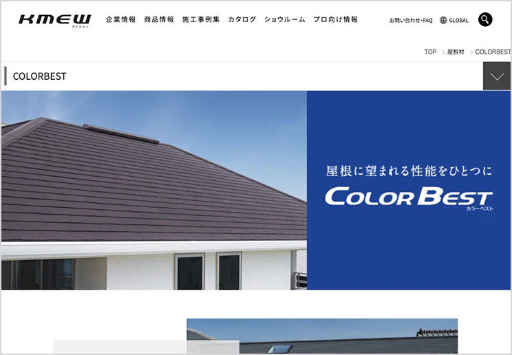 �J���[�x�X�g�T�C�g