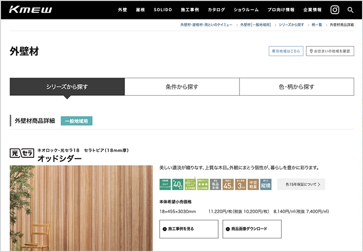 �l�I���b�N�E���Z��18 �Z���g�s�A �I�b�h�V�_�[