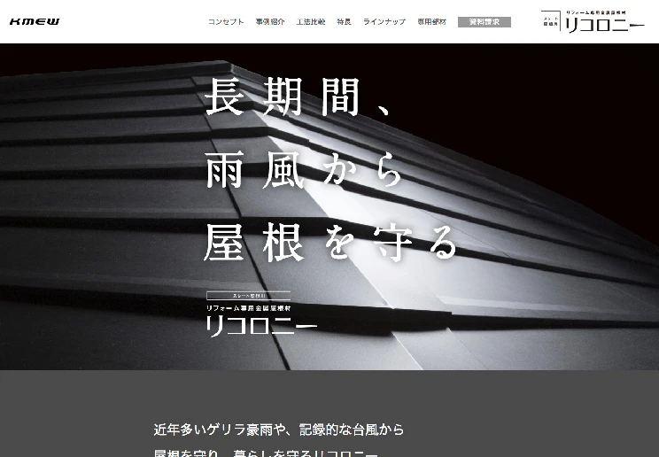 ���R���j�[�T�C�g