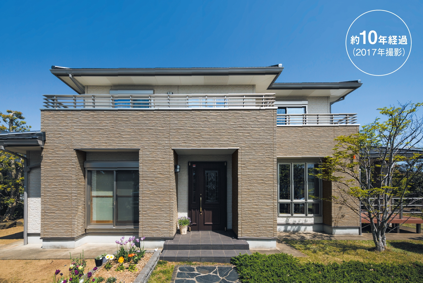 ��10�N�o�߁i2017�N�B�e�j