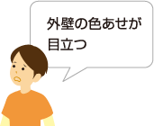 �O�ǂ̐F�������ڗ���